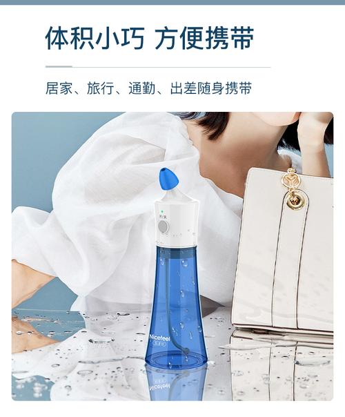 洗鼻器厂家oem/odm,洗鼻器代工厂